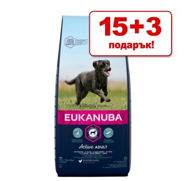 Eukanuba Adult Large Breed с пиле